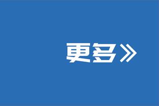 ?确实帅！萨格斯科尔-安东尼复刻詹韦名场面高清图送上！